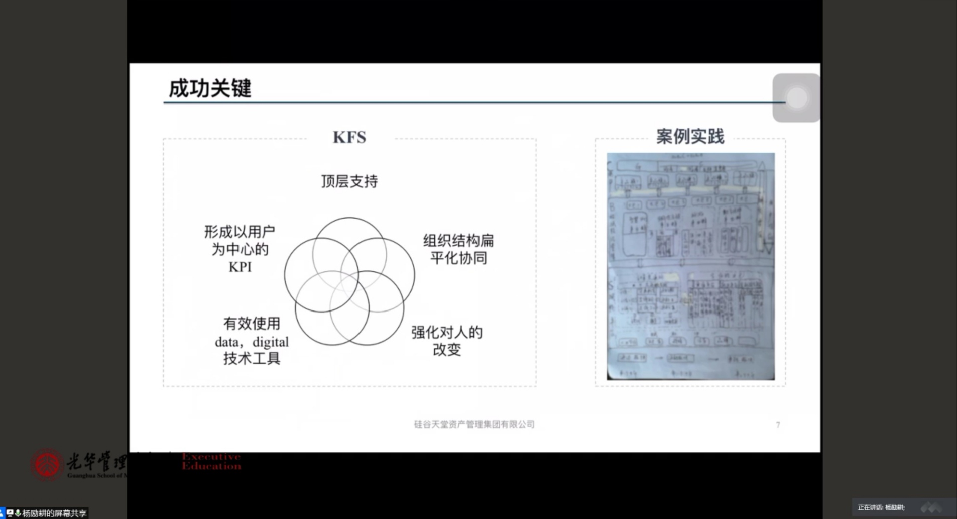 5D62430D16049F47F9CFB9F1544_85D0A876_25F44