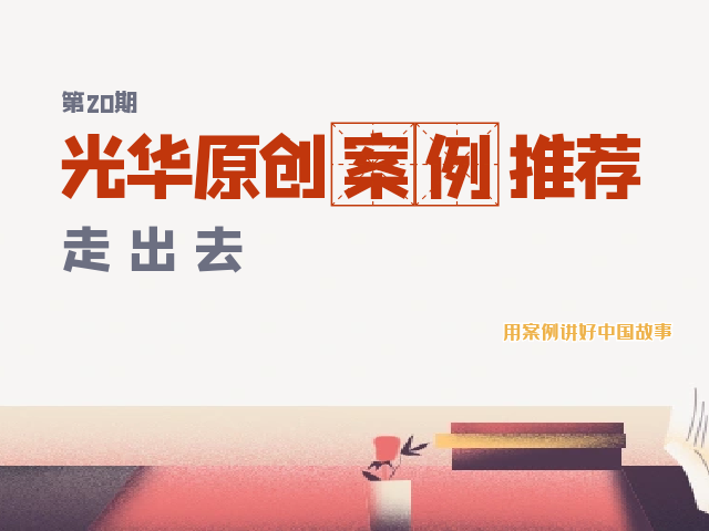 九州ku酷游·(中国)官方网站