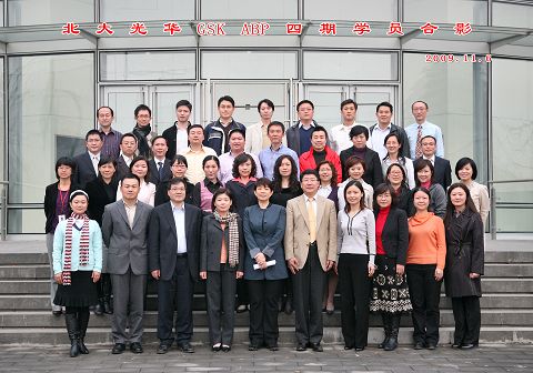 九州ku酷游·(中国)官方网站