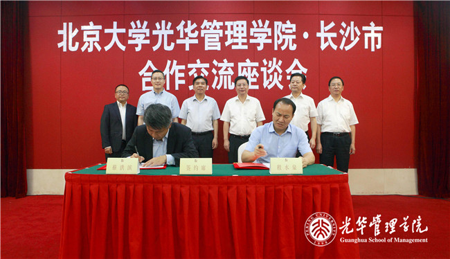 九州ku酷游·(中国)官方网站