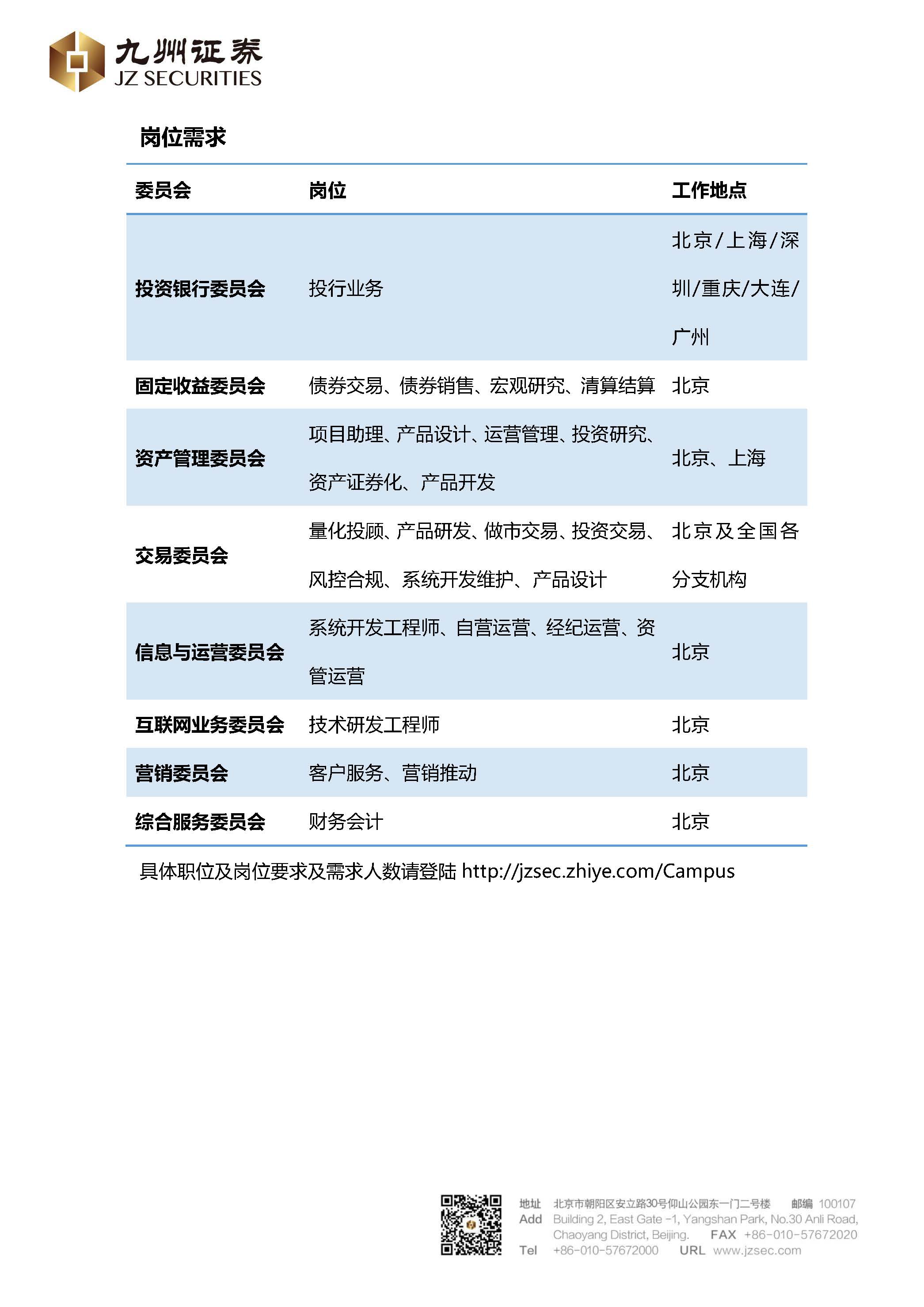 九州ku酷游·(中国)官方网站