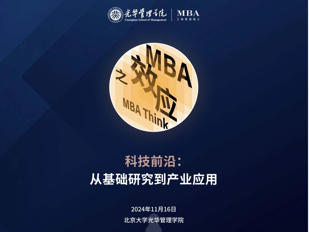 九州ku酷游·(中国)官方网站