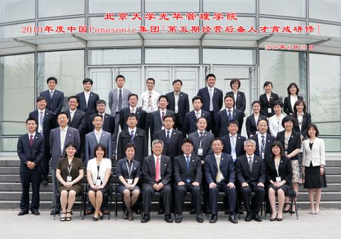 九州ku酷游·(中国)官方网站