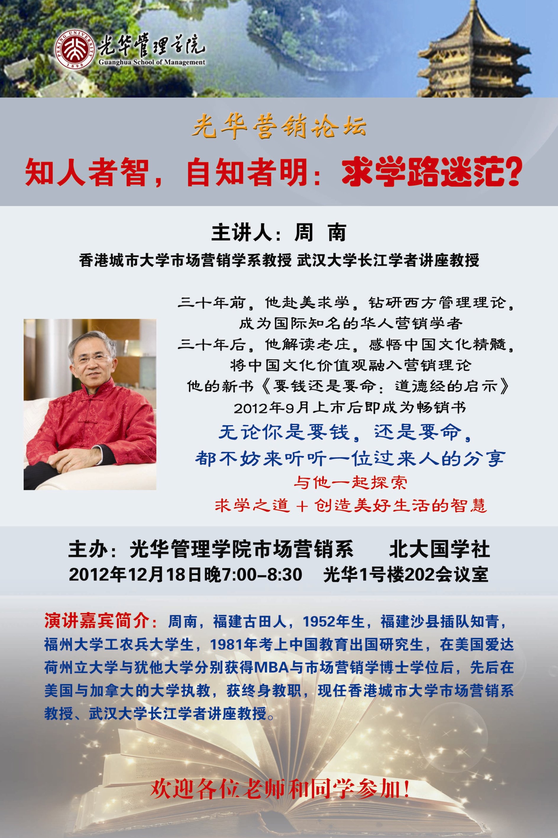 九州ku酷游·(中国)官方网站