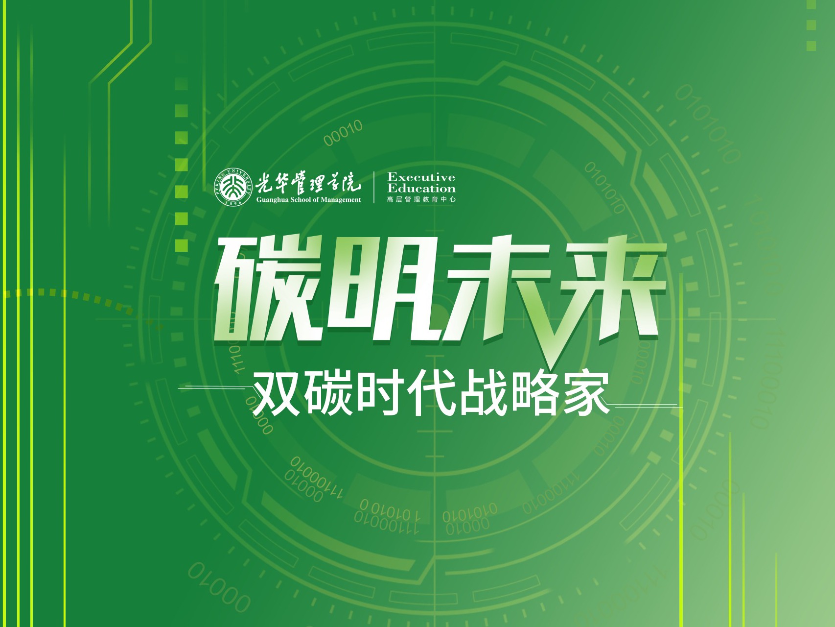 九州ku酷游·(中国)官方网站