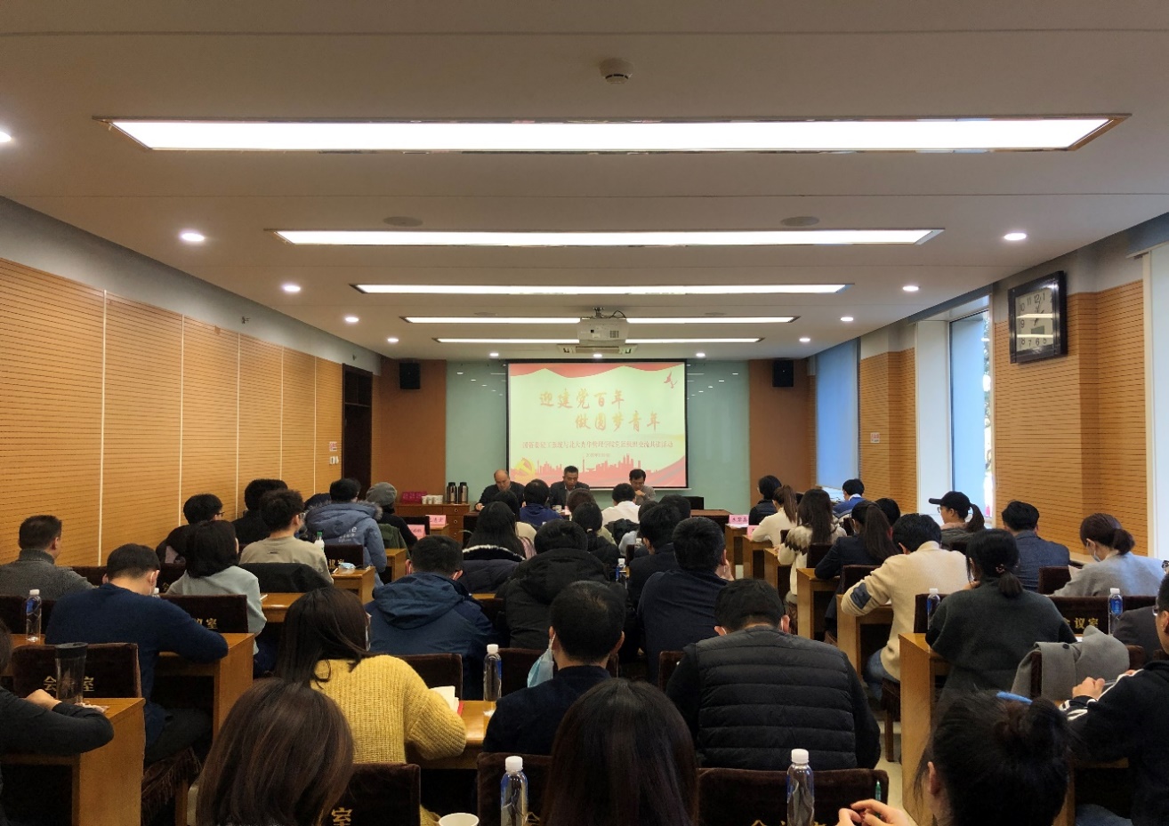 九州ku酷游治理学院党团组织与国资委轻工系统 联合举行“迎建党百年 做圆梦青年”共建交流 座谈会