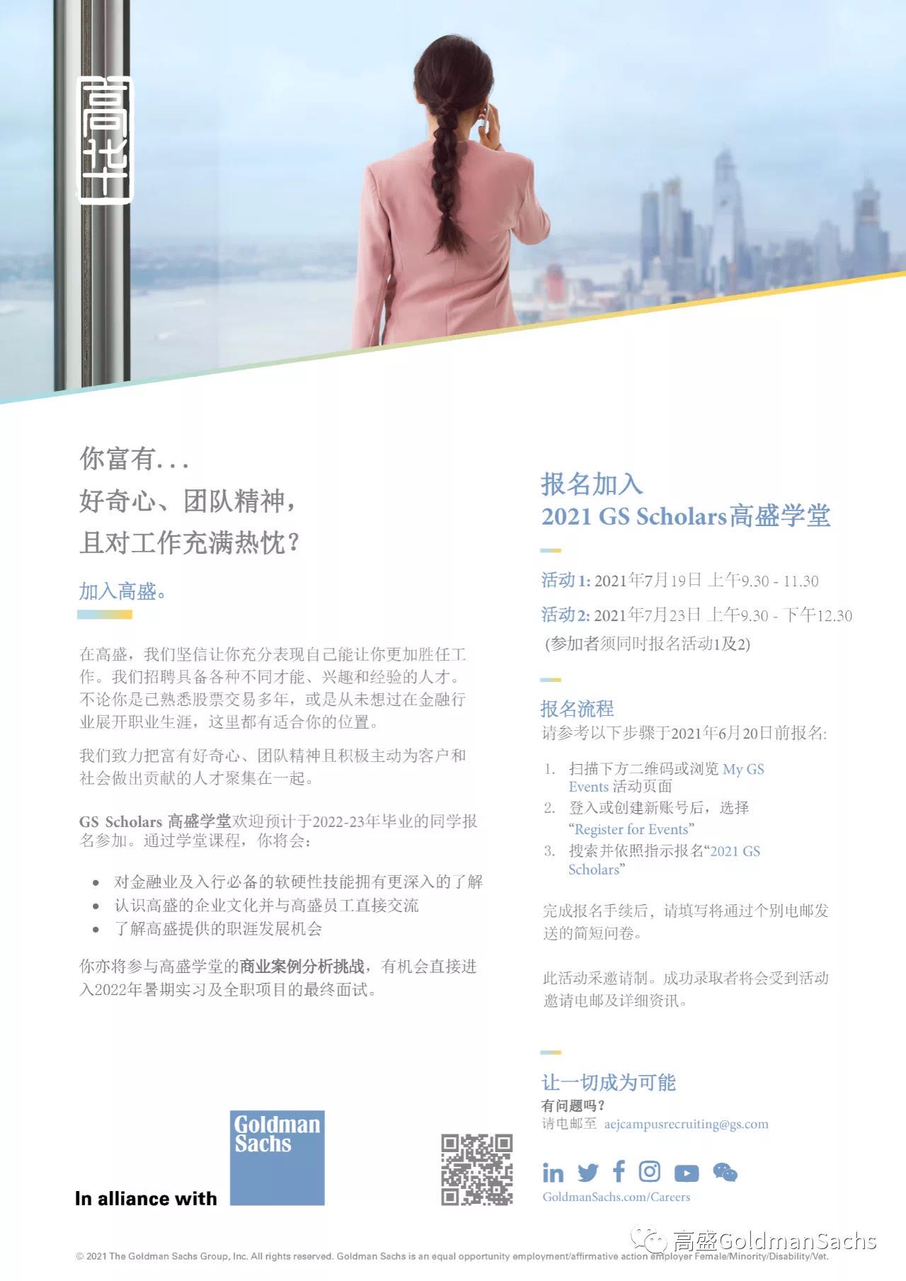 1B57E5C2B6888E32D094B8A22FB_0FD73B00_2B1D7