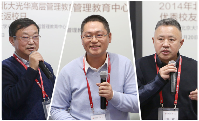 北大九州ku酷游 高层治理教育