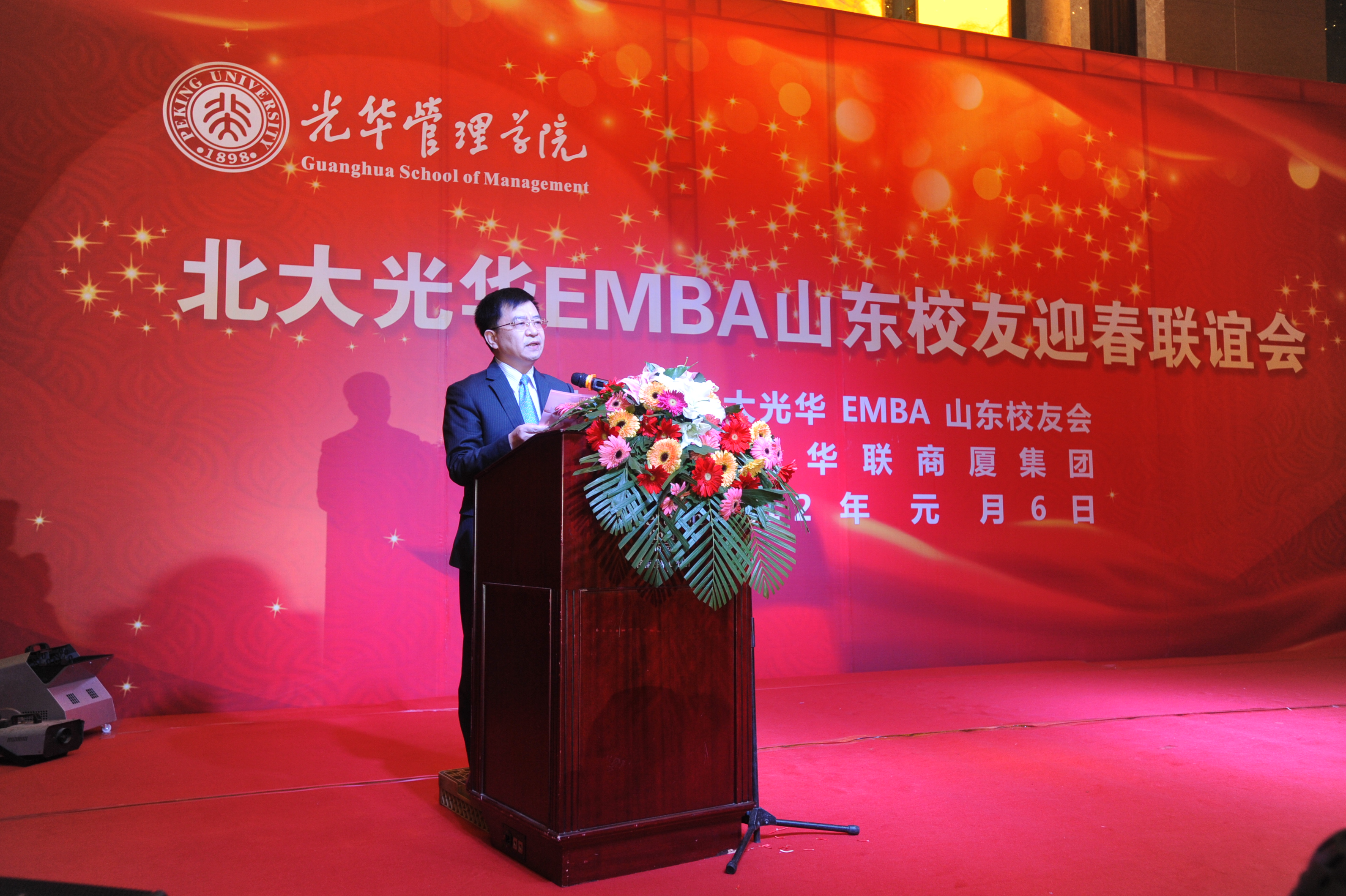 九州ku酷游·(中国)官方网站