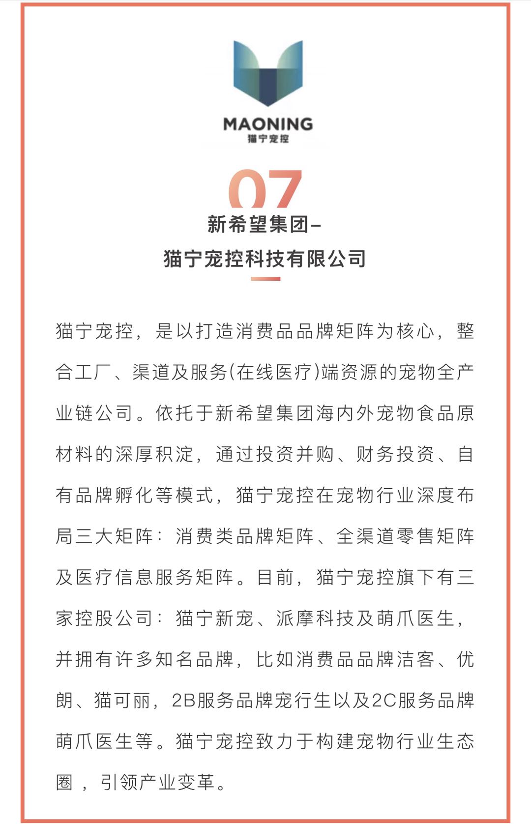 29E247C92CF4EF1AB8FD4CDA5BF_D0EE773B_2B1F0