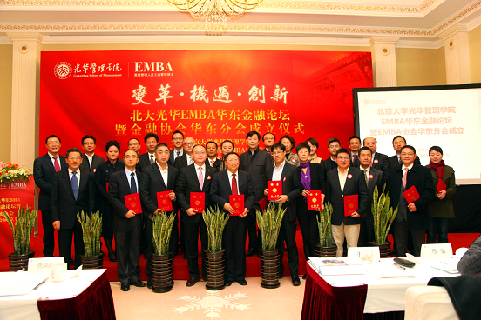 九州ku酷游·(中国)官方网站