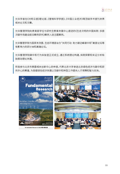 九州ku酷游·(中国)官方网站