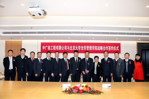 九州ku酷游·(中国)官方网站