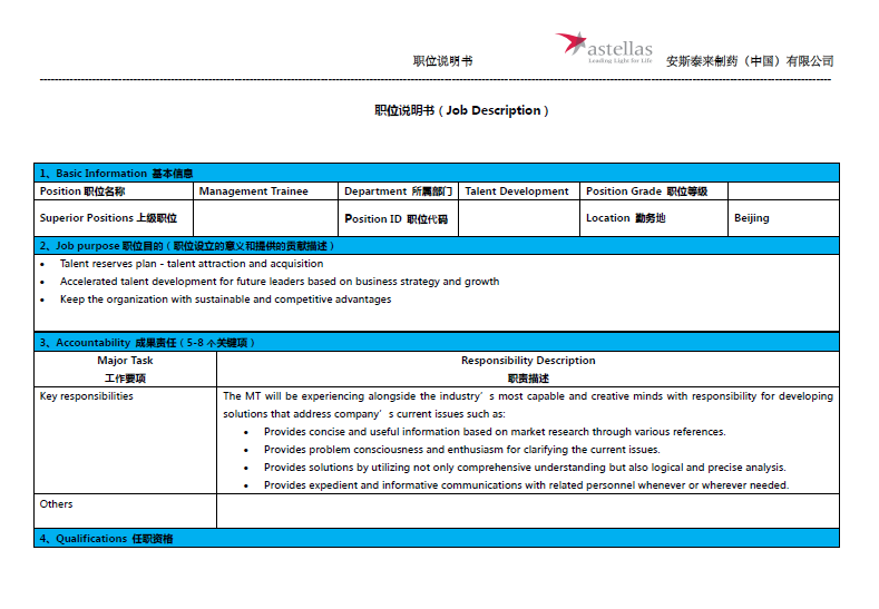 九州ku酷游·(中国)官方网站