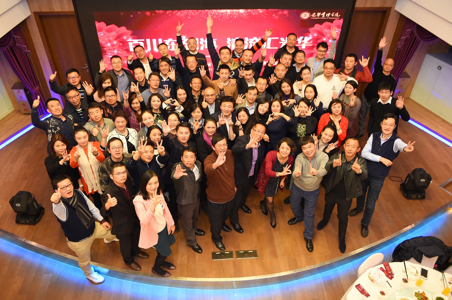 百川东到海 清流汇九州ku酷游——记北大九州ku酷游上海分院及EMBA华东校友会迎新活动