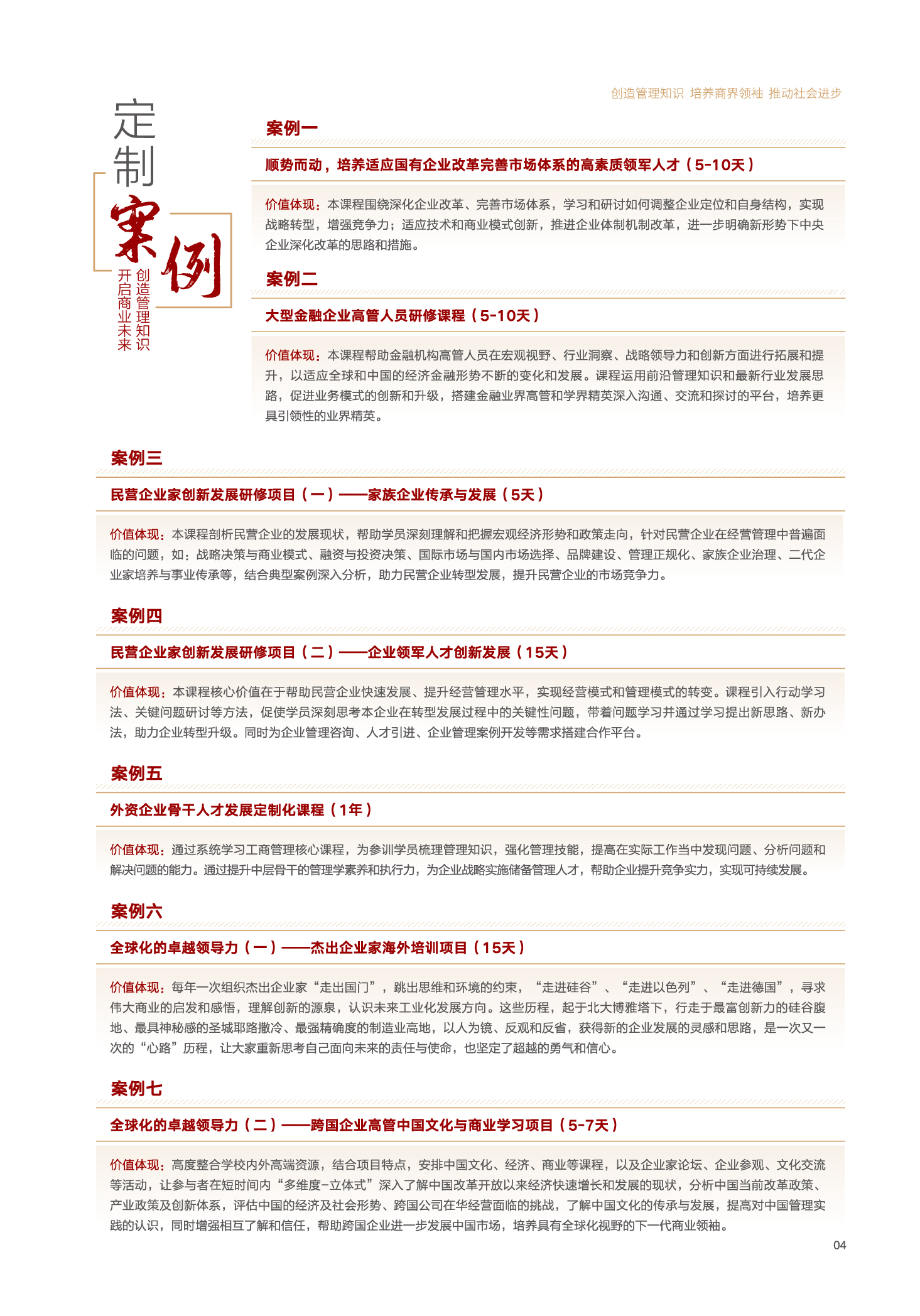 九州ku酷游·(中国)官方网站