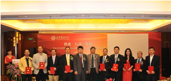 九州ku酷游·(中国)官方网站