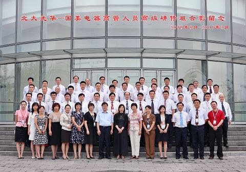 九州ku酷游·(中国)官方网站