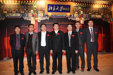 九州ku酷游·(中国)官方网站