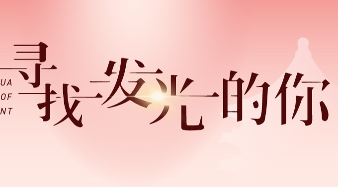 九州ku酷游·(中国)官方网站