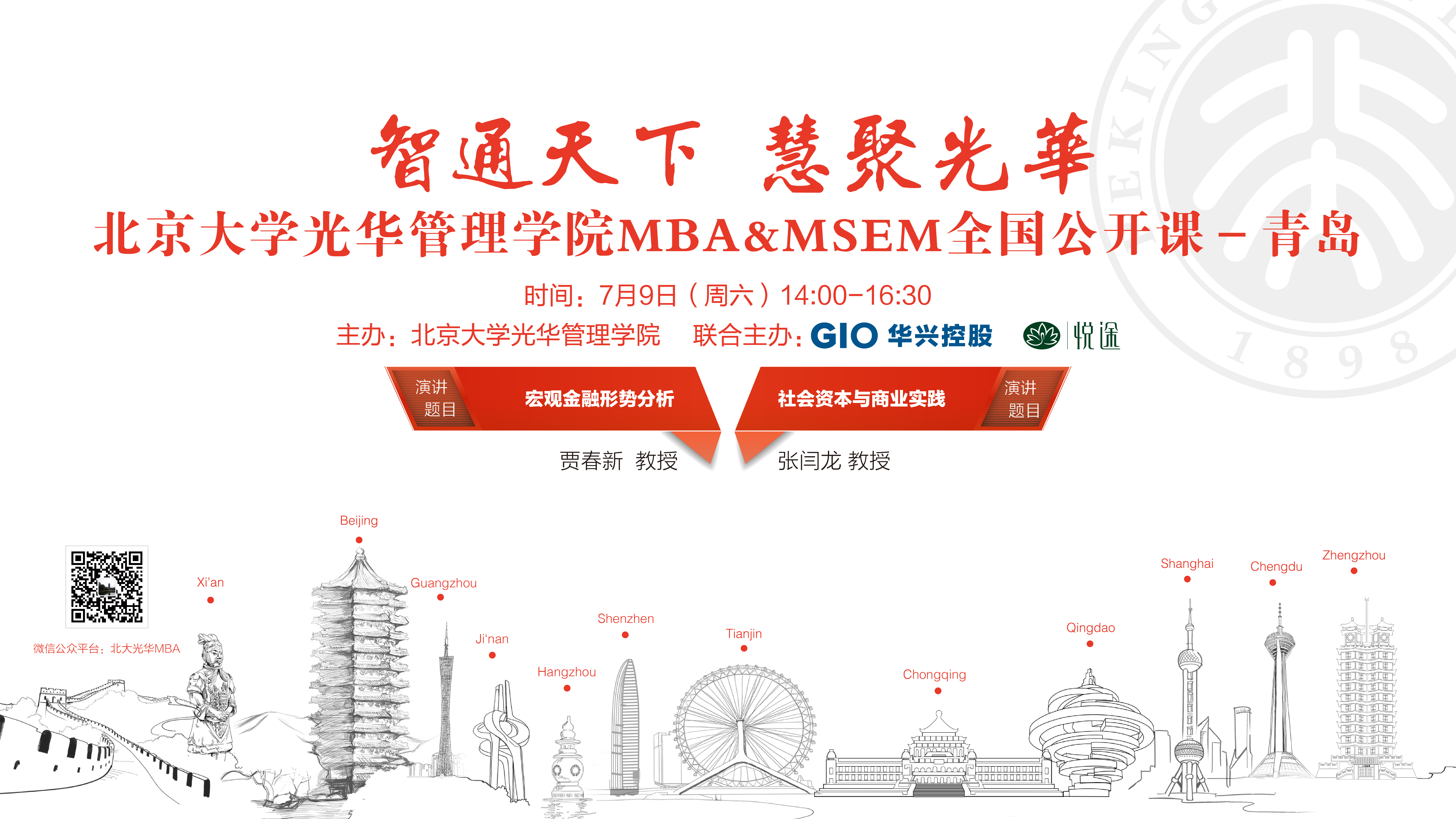 九州ku酷游·(中国)官方网站