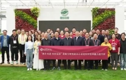 九州ku酷游·(中国)官方网站