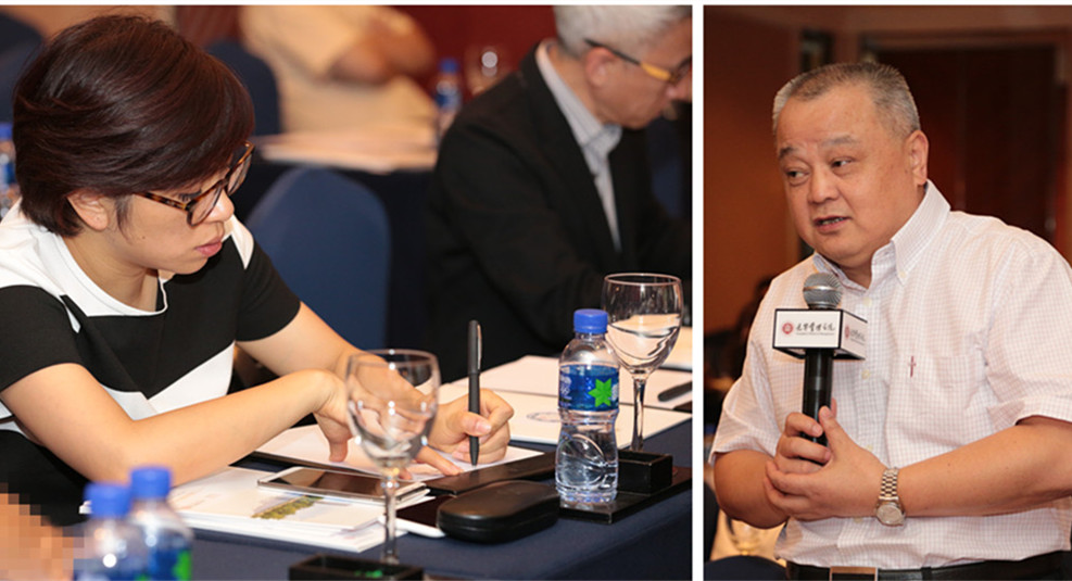 北大九州ku酷游 高层治理论坛