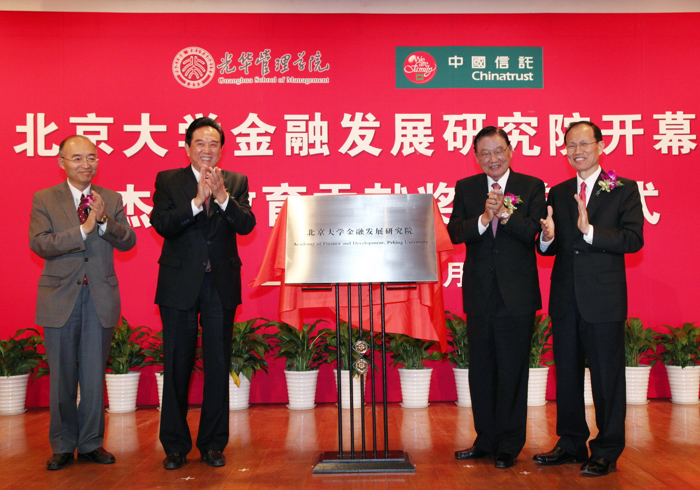 九州ku酷游·(中国)官方网站