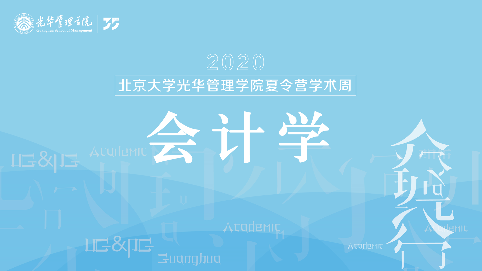 九州ku酷游·(中国)官方网站