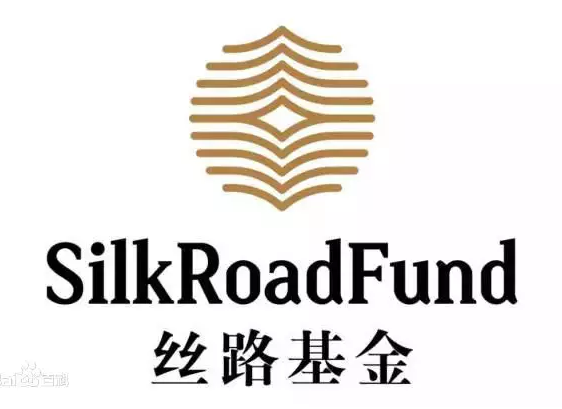 【讲座】行业文化周金融专场之丝路基金