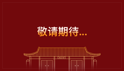 九州ku酷游·(中国)官方网站