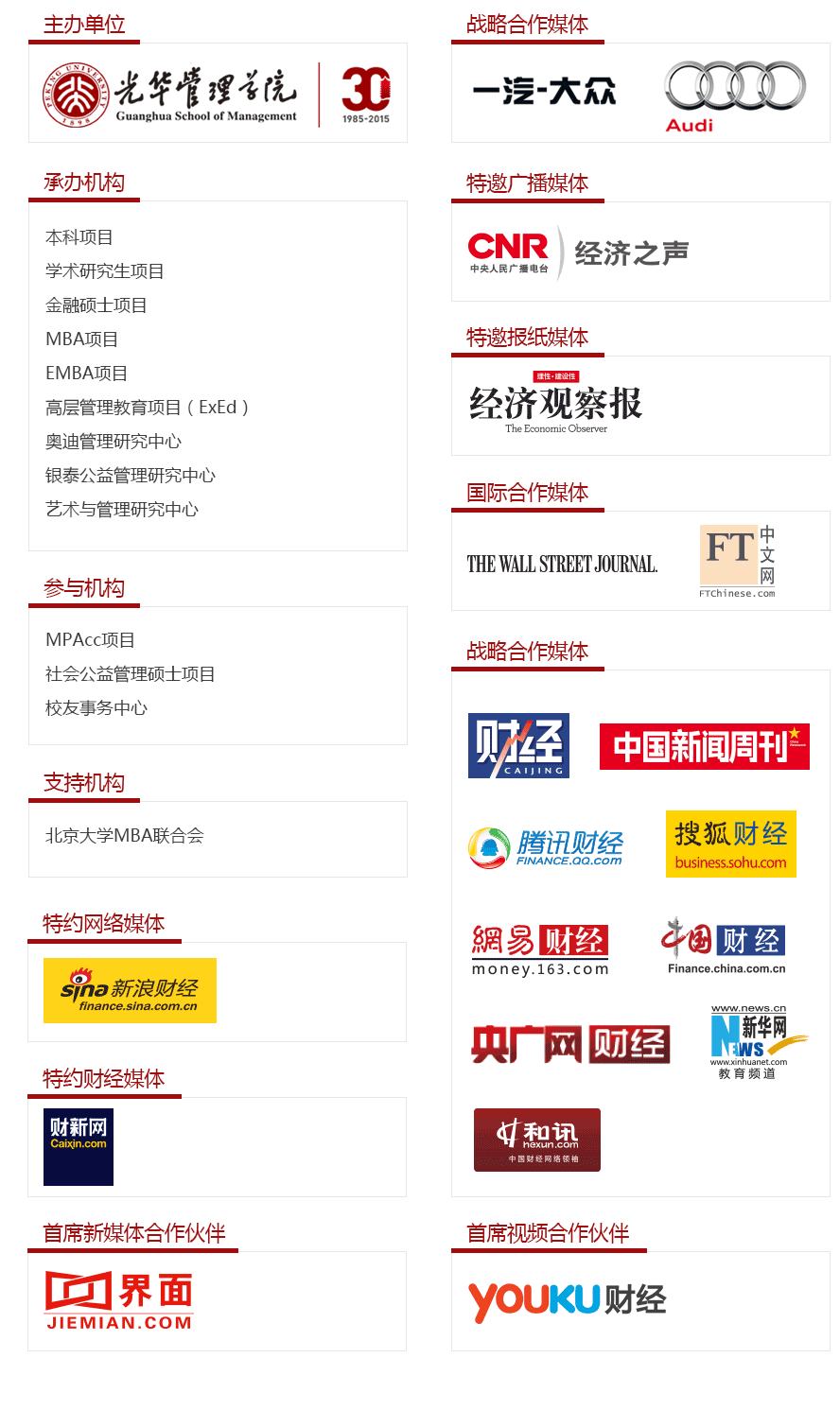 九州ku酷游·(中国)官方网站